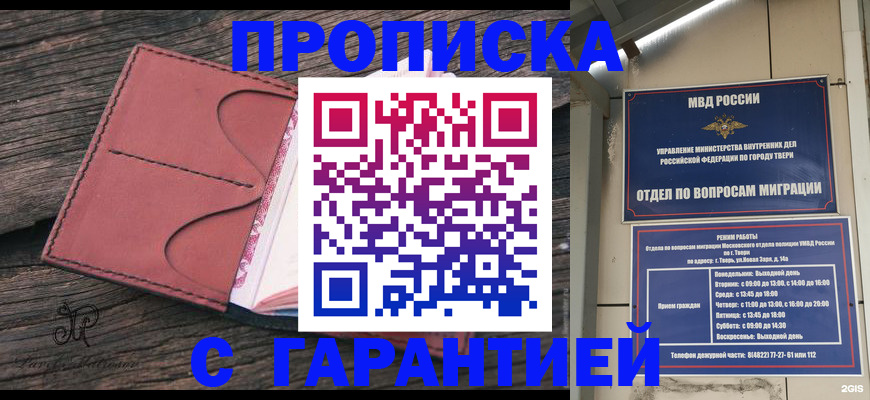 форма 3 в Тавде