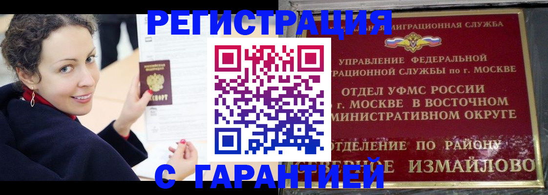 временная регистрация госуслуги в Тавде